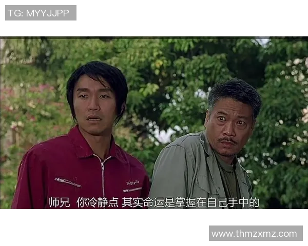 《少林足球铁头功再现江湖 星爷笑傲绿茵场挑战极限》