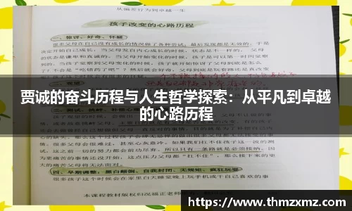 好博体育