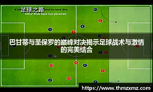 好博体育