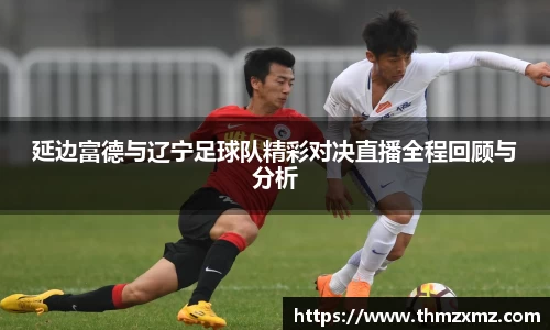 好博(中国)体育