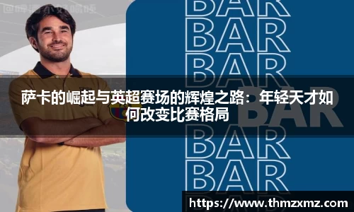 好博体育登陆人口
