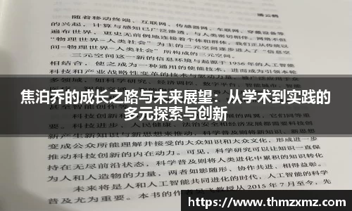 好博体育